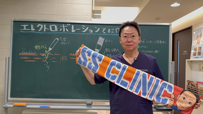 SSクリニック院長